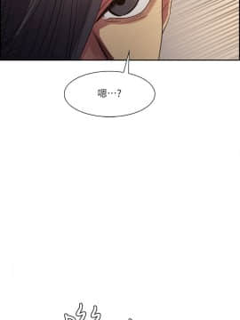 夺爱的滋味 1-53話[完結]_1355