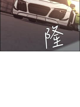 夺爱的滋味 1-53話[完結]_1354