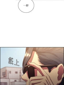 夺爱的滋味 1-53話[完結]_1352
