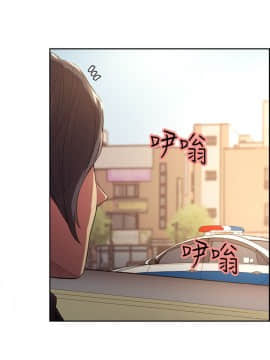 夺爱的滋味 1-53話[完結]_1349