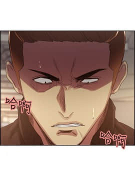 夺爱的滋味 1-53話[完結]_1347