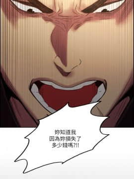 夺爱的滋味 1-53話[完結]_1337