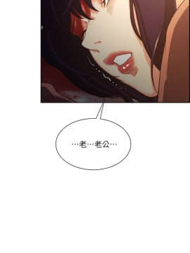 夺爱的滋味 1-53話[完結]_1336