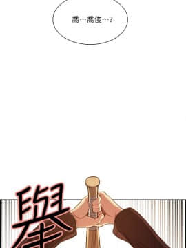 夺爱的滋味 1-53話[完結]_1329