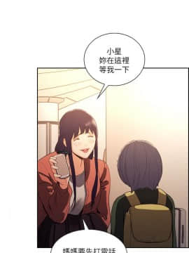 夺爱的滋味 1-53話[完結]_1325
