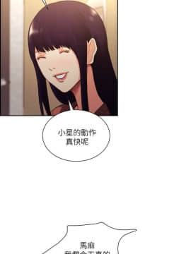 夺爱的滋味 1-53話[完結]_1320