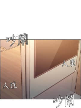 夺爱的滋味 1-53話[完結]_1318