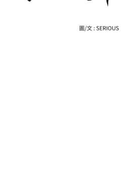 夺爱的滋味 1-53話[完結]_1312
