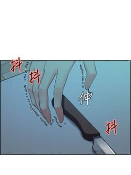 夺爱的滋味 1-53話[完結]_1310