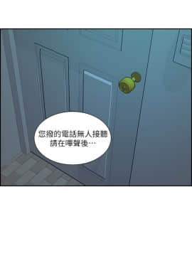 夺爱的滋味 1-53話[完結]_1309