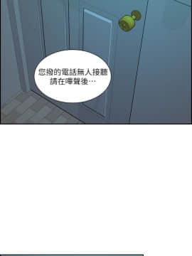 夺爱的滋味 1-53話[完結]_1306