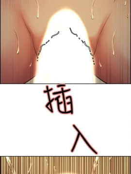 夺爱的滋味 1-53話[完結]_1304