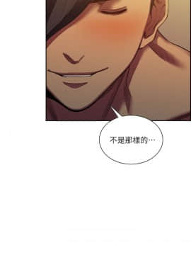 夺爱的滋味 1-53話[完結]_1301