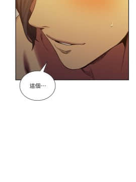 夺爱的滋味 1-53話[完結]_1300