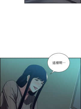 夺爱的滋味 1-53話[完結]_1296