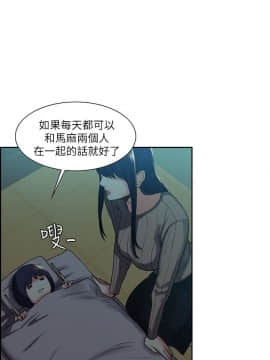 夺爱的滋味 1-53話[完結]_1293