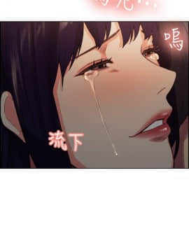 夺爱的滋味 1-53話[完結]_1287