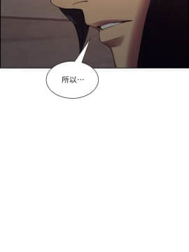 夺爱的滋味 1-53話[完結]_1286