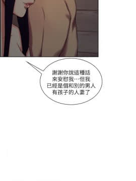 夺爱的滋味 1-53話[完結]_1280
