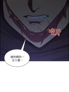 夺爱的滋味 1-53話[完結]_1276