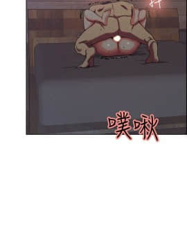 夺爱的滋味 1-53話[完結]_1275