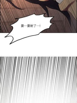 夺爱的滋味 1-53話[完結]_1273