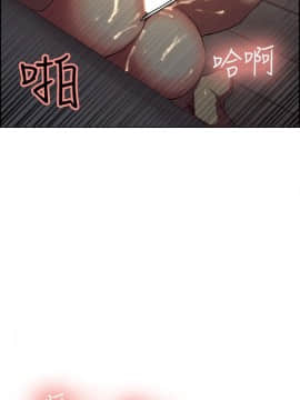 夺爱的滋味 1-53話[完結]_1271