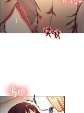 夺爱的滋味 1-53話[完結]_1266