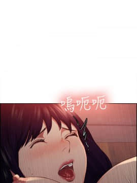 夺爱的滋味 1-53話[完結]_1263