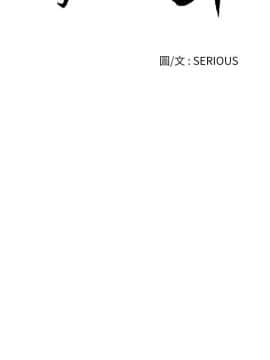 夺爱的滋味 1-53話[完結]_1264