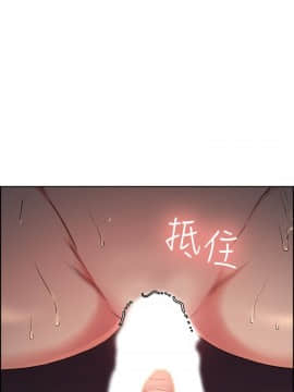 夺爱的滋味 1-53話[完結]_1259