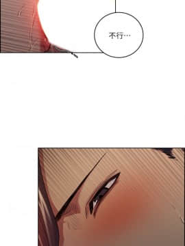 夺爱的滋味 1-53話[完結]_1257