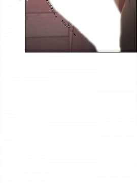 夺爱的滋味 1-53話[完結]_1251