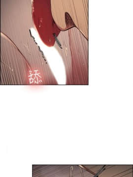 夺爱的滋味 1-53話[完結]_1247
