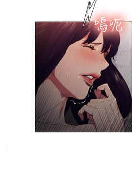 夺爱的滋味 1-53話[完結]_1243