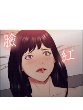 夺爱的滋味 1-53話[完結]_1237