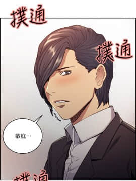 夺爱的滋味 1-53話[完結]_1229