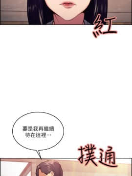 夺爱的滋味 1-53話[完結]_1226