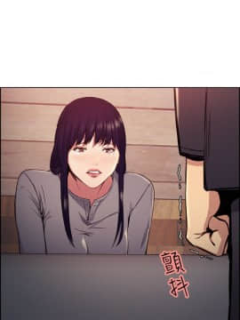 夺爱的滋味 1-53話[完結]_1225
