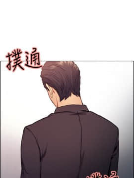 夺爱的滋味 1-53話[完結]_1227