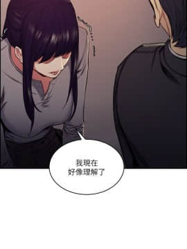 夺爱的滋味 1-53話[完結]_1224