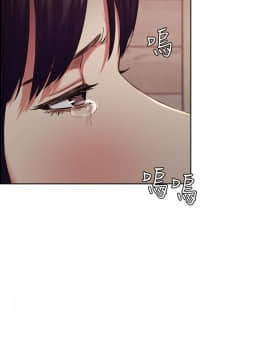 夺爱的滋味 1-53話[完結]_1223