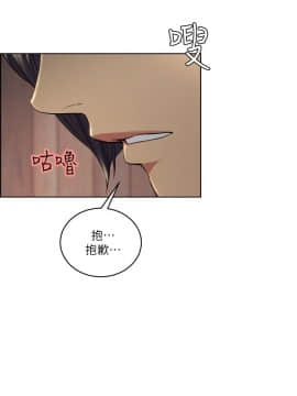 夺爱的滋味 1-53話[完結]_1222