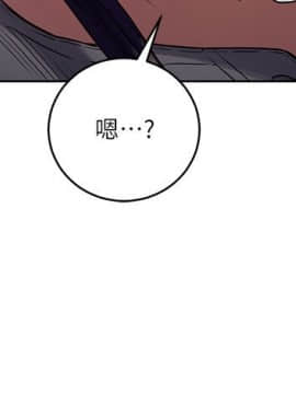夺爱的滋味 1-53話[完結]_1221