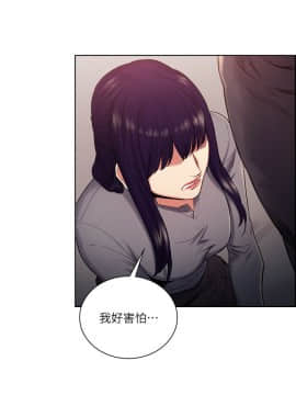 夺爱的滋味 1-53話[完結]_1217