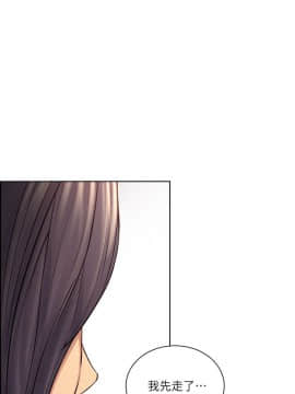 夺爱的滋味 1-53話[完結]_1215