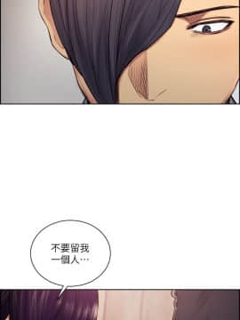 夺爱的滋味 1-53話[完結]_1213