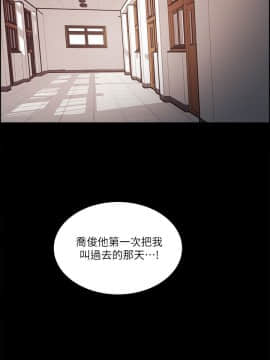 夺爱的滋味 1-53話[完結]_1205