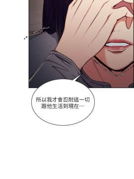 夺爱的滋味 1-53話[完結]_1203