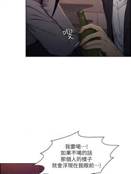 夺爱的滋味 1-53話[完結]_1204